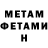 Amphetamine VHQ Sane4ka 77