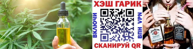 darknet официальный сайт  omg ONION  Людиново  Еда ТГК марихуана 