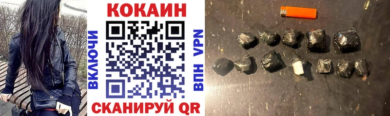 Кокаин Columbia  Людиново 