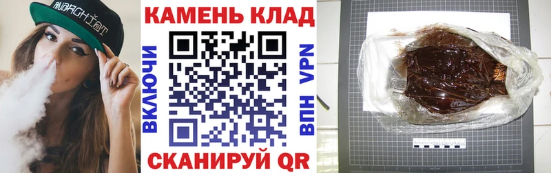 закладки  Людиново  нарко площадка какой сайт  Гашиш гарик 