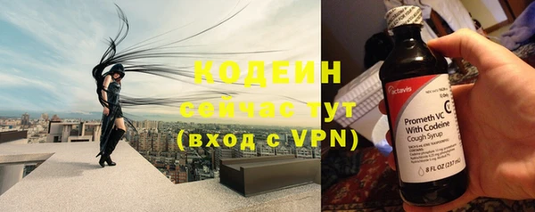 кокаин перу Волоколамск