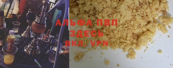 гашик Володарск