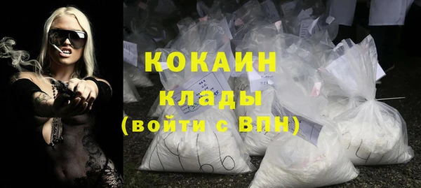 гашик Володарск