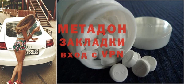 кокаин перу Волоколамск