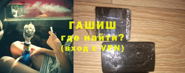 гашик Володарск