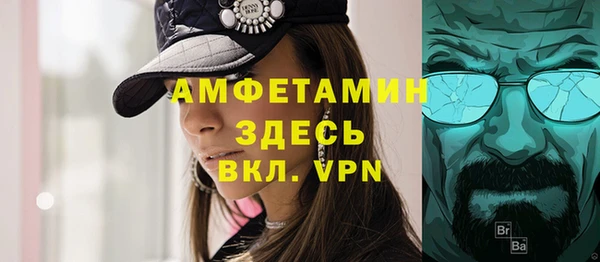 гашик Володарск