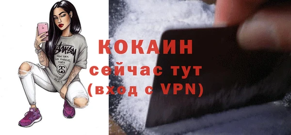 прущие крисы Волосово