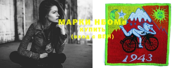 прущие крисы Волосово