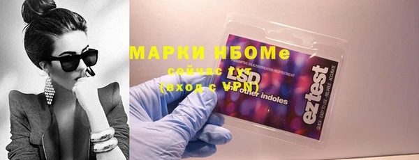 гашик Володарск