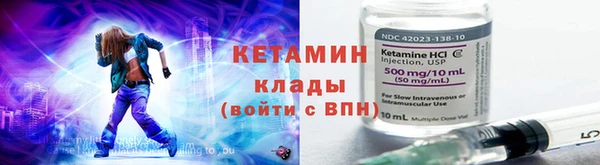 кокаин перу Волоколамск