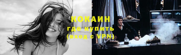 кокаин перу Волоколамск