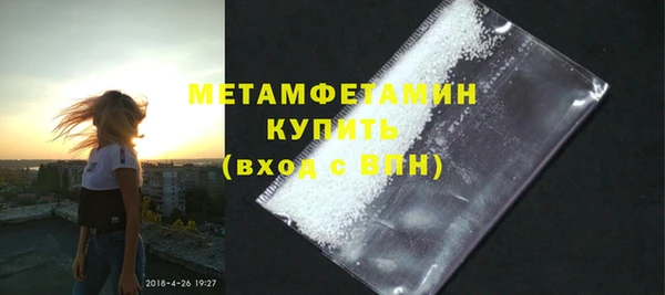 прущие крисы Волосово