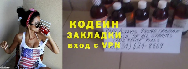 кокаин перу Волоколамск