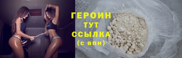 кокаин перу Волоколамск