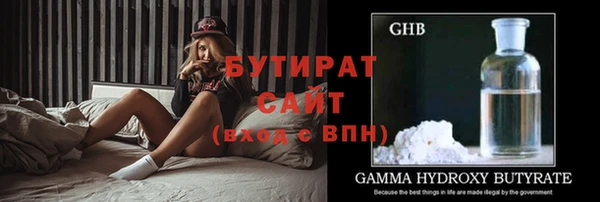 прущие крисы Волосово