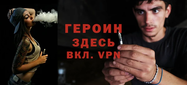 кокаин перу Волоколамск