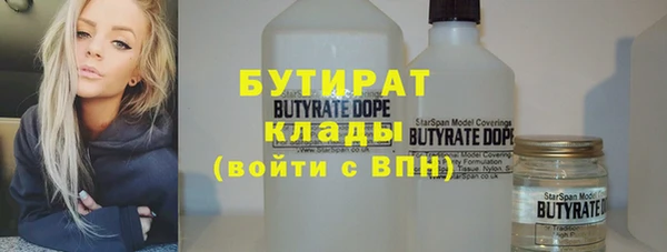 прущие крисы Волосово