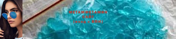 гашик Володарск