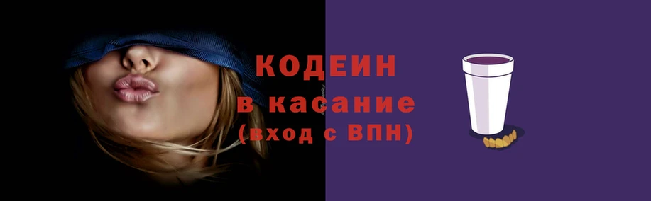 прущие крисы Волосово