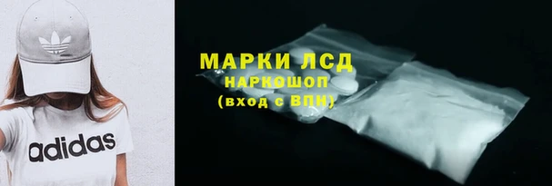 гашик Володарск