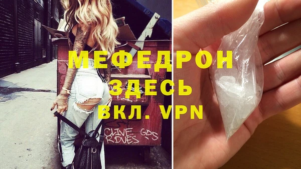 прущие крисы Волосово