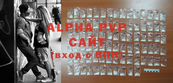 гашик Володарск