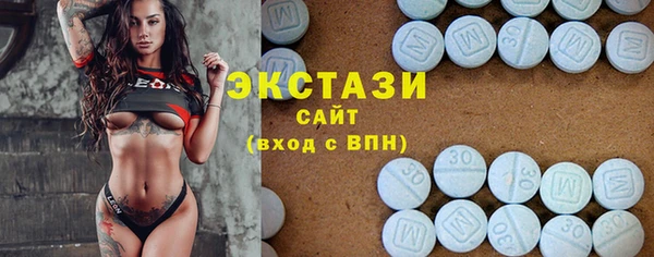 круглые Покачи