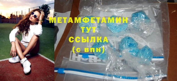 гашик Володарск