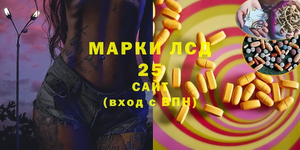 кокаин перу Волоколамск