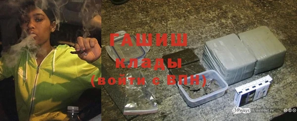 гашик Володарск