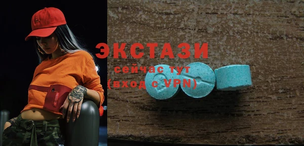 прущие крисы Волосово
