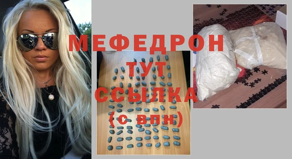 гашик Володарск