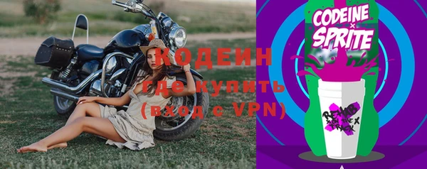 прущие крисы Волосово