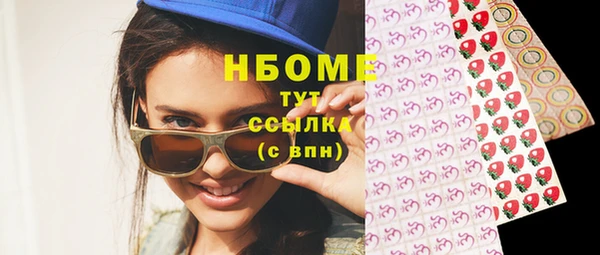 прущие крисы Волосово