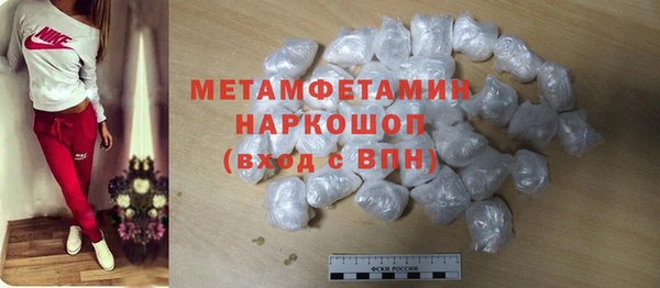 кокаин перу Волоколамск