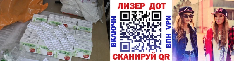 купить закладку  Людиново  ЛСД экстази ecstasy 