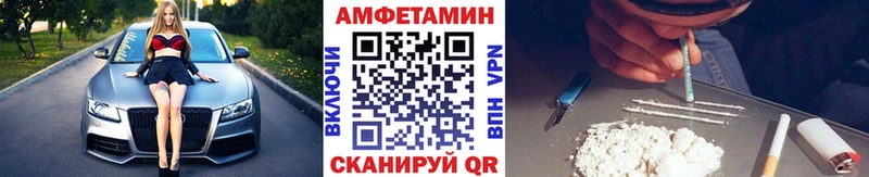 Метамфетамин Декстрометамфетамин 99.9%  Людиново 