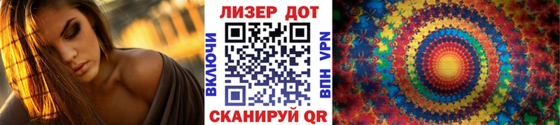 Марки N-bome 1,5мг  Людиново 