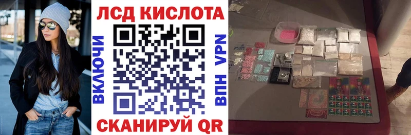 Наркотические марки 1500мкг Людиново